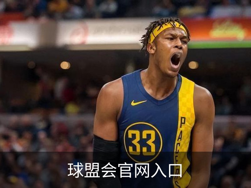 球盟会官网入口概况