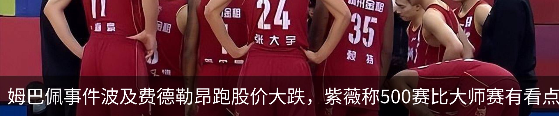 行业资讯