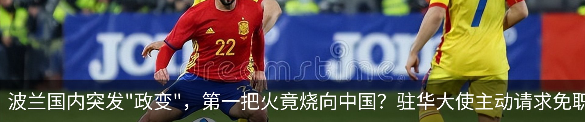 行业资讯